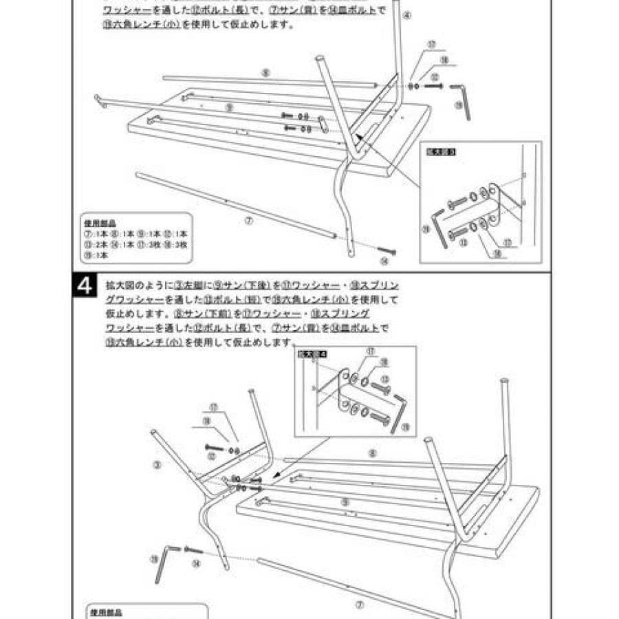 《予約》《12月中旬予定》PAXTON LD BENCH umber　704