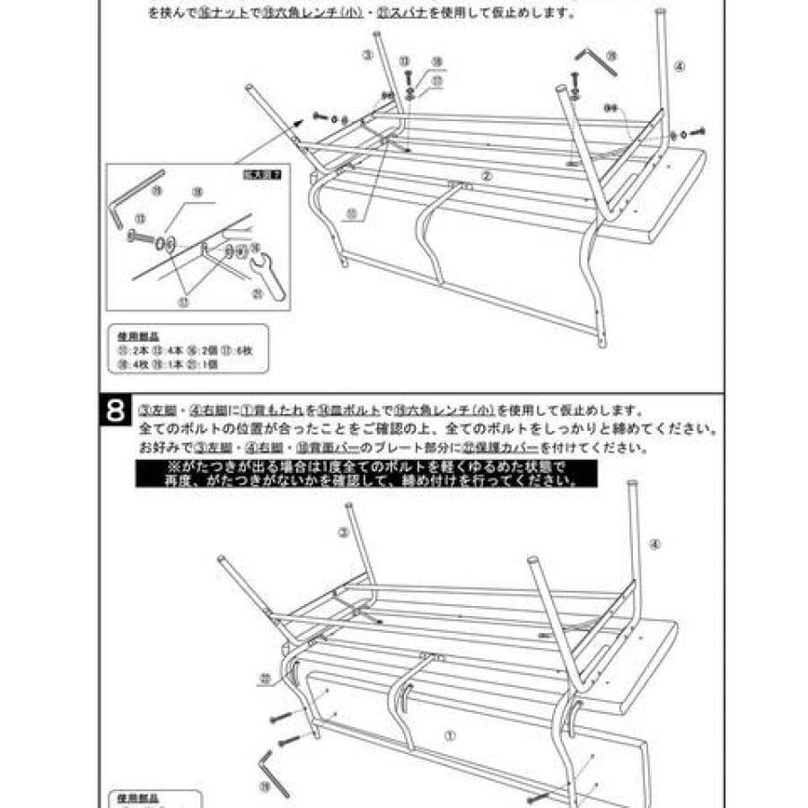《予約》《12月中旬予定》PAXTON LD BENCH umber　704
