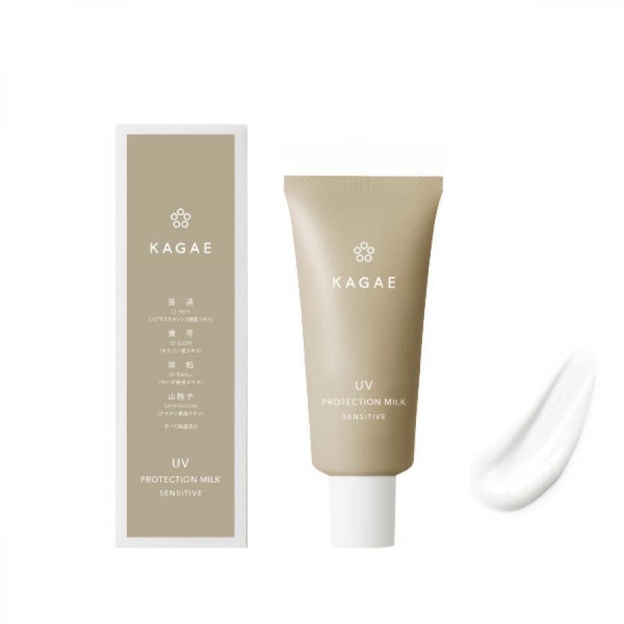 カガエ UVプロテクションミルク センシティブ 60g