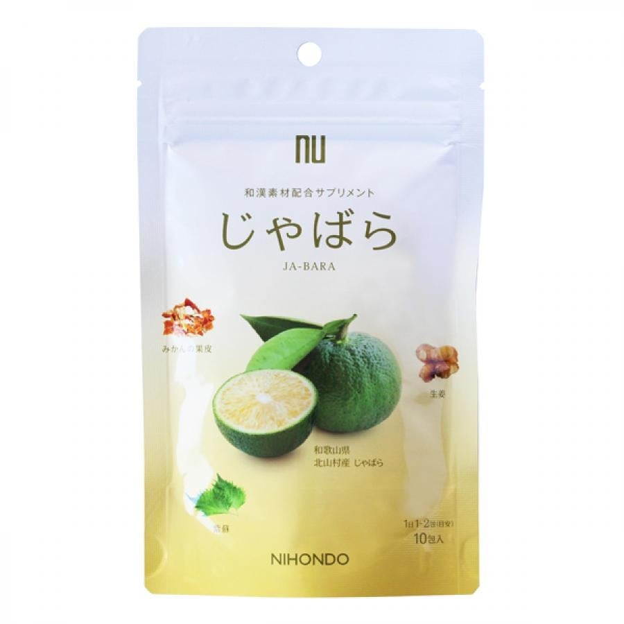 じゃばら 10包