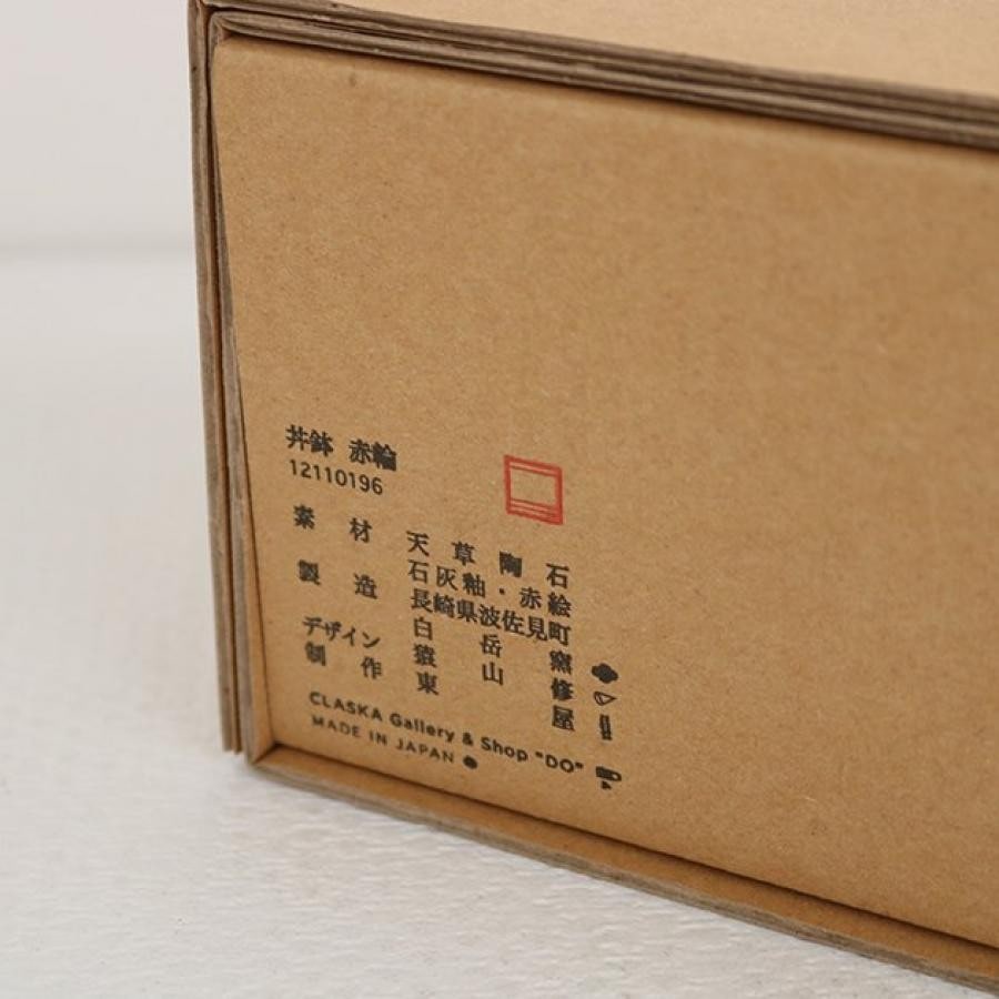 丼鉢  赤輪 / CLASKA Gallery & Shop DO × 東屋