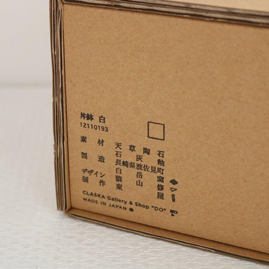 丼鉢 白 / CLASKA Gallery & Shop DO × 東屋