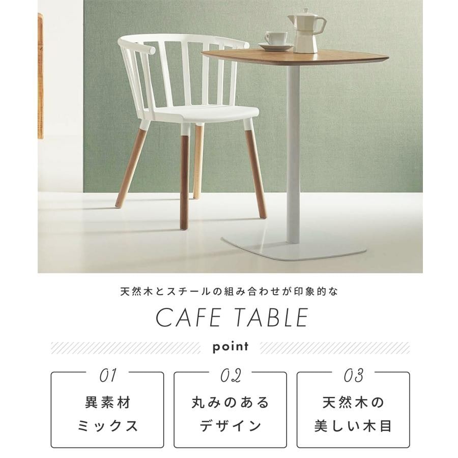 カフェテーブル(PT-993WH ホワイト)｜ エフコルメ｜静岡PARCO | ONLINE