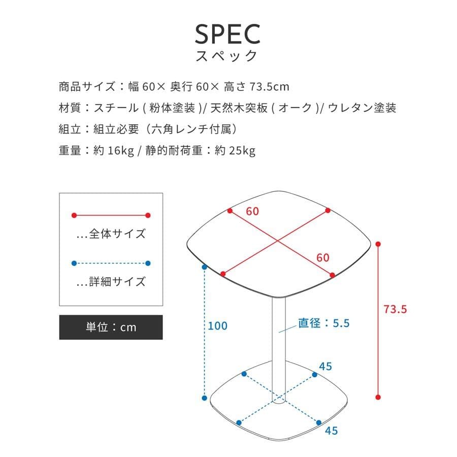 カフェテーブル(PT-993WH ホワイト)｜ エフコルメ｜静岡PARCO | ONLINE