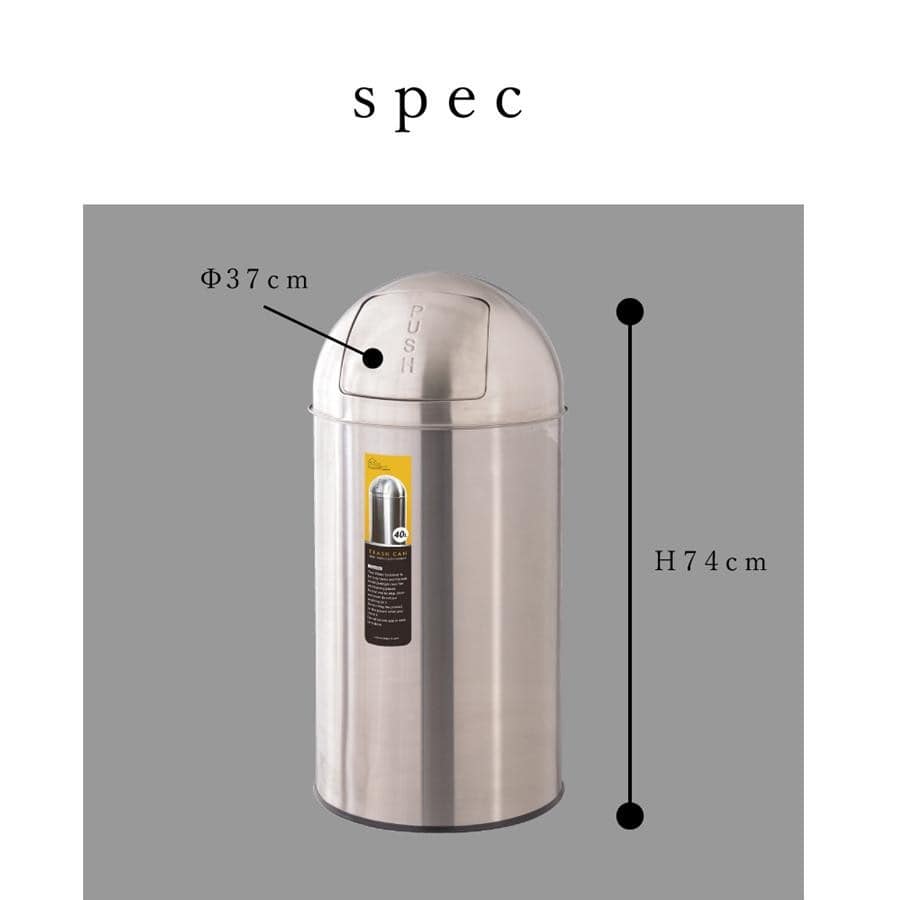 超特価sale開催】 トラッシュカン 40L グレー ad-naturam.fr