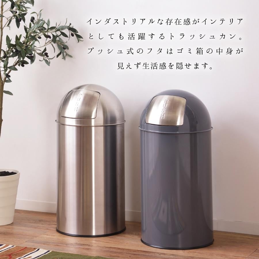 トラッシュカン 30L(LFS-233GY グレー)｜ エフコルメ｜静岡PARCO