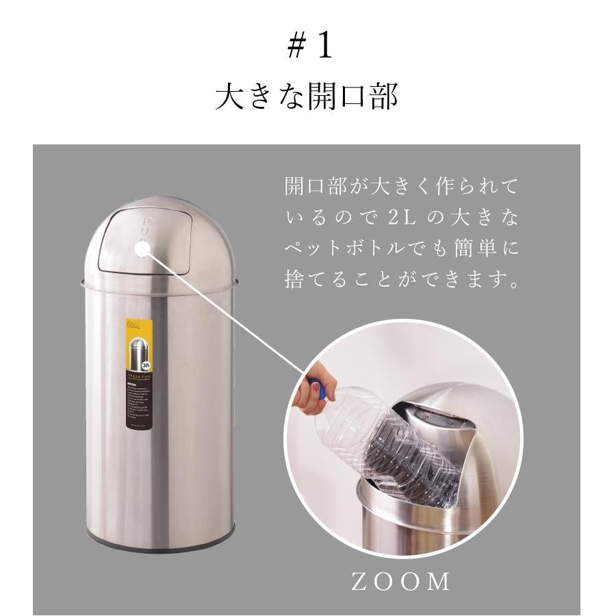 トラッシュカン 30L(LFS-233GY グレー)｜ エフコルメ｜静岡PARCO