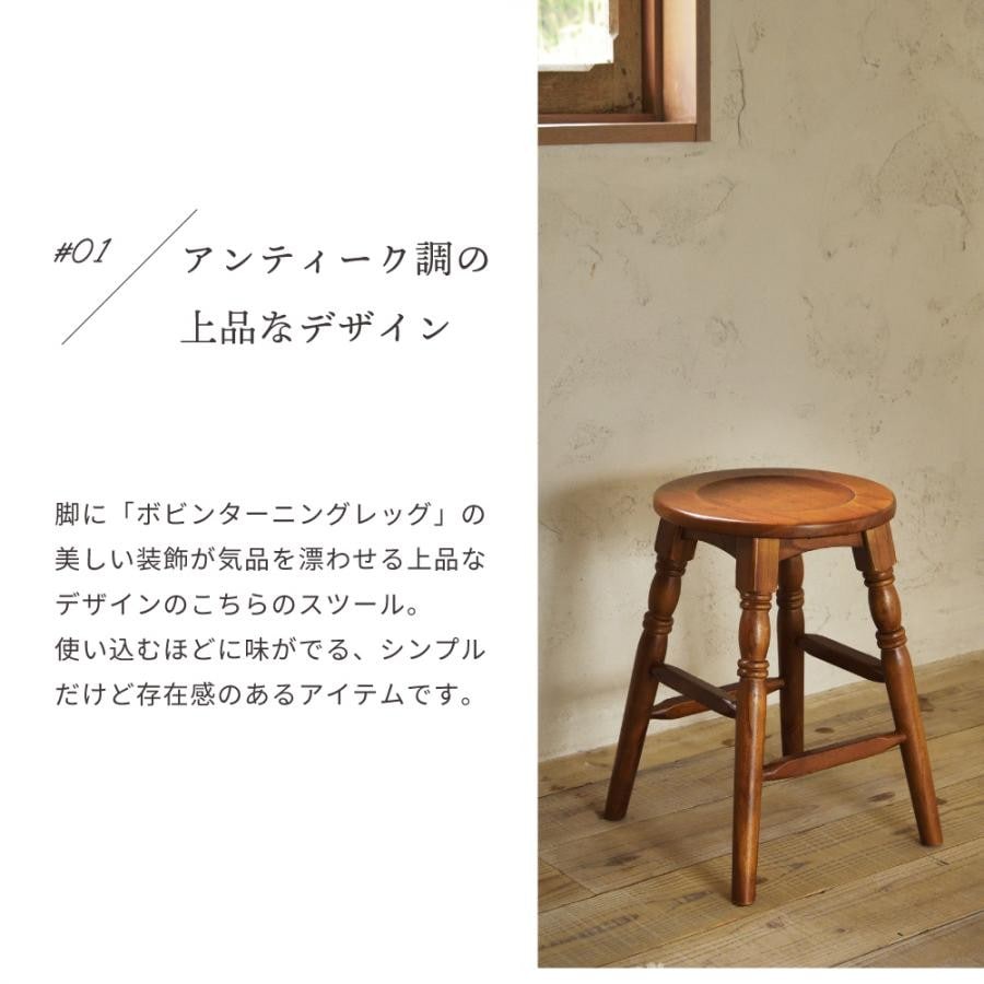 APPLEBUM Kicks Stool (K.B.A.S.) スツール 椅子+apple-en.jp