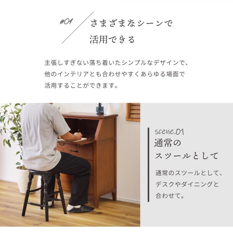 Stool スツール(BLS-226WH ホワイト)｜ エフコルメ｜静岡PARCO