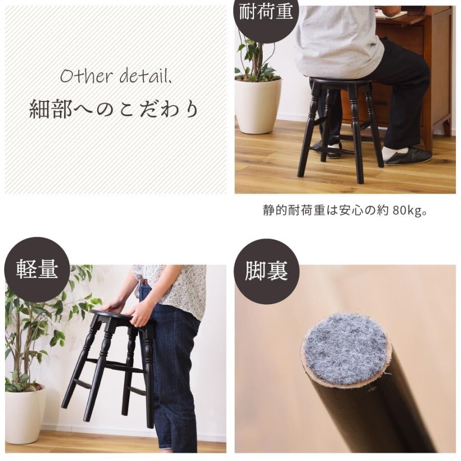 Stool スツール(BLS-226WH ホワイト)｜ エフコルメ｜静岡PARCO