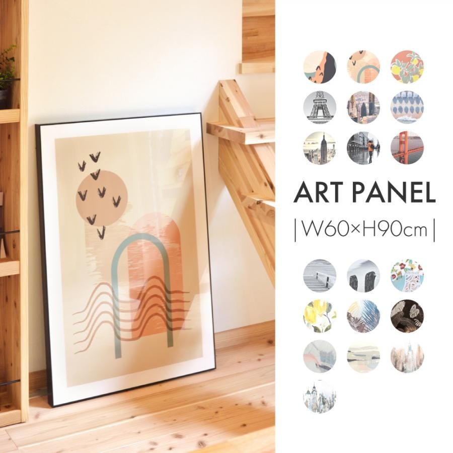 アートパネル ) Art Panel Nextday 1 ( Kayo Horaguchi ) アート