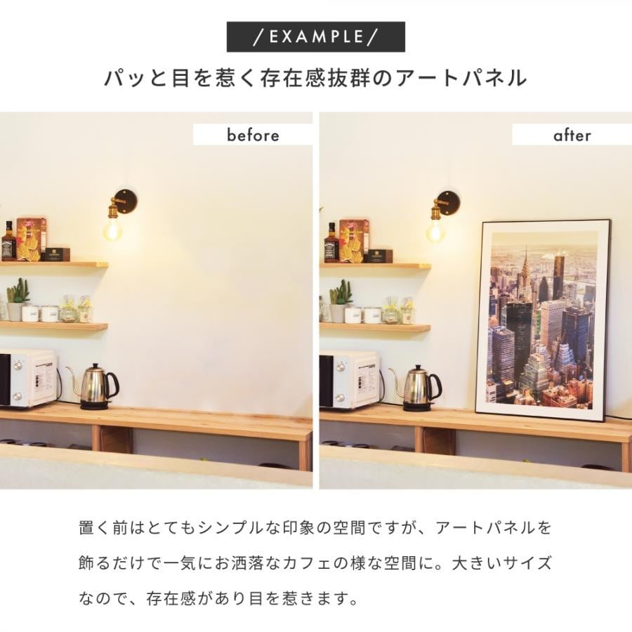 Art panel アートパネル ART-199M