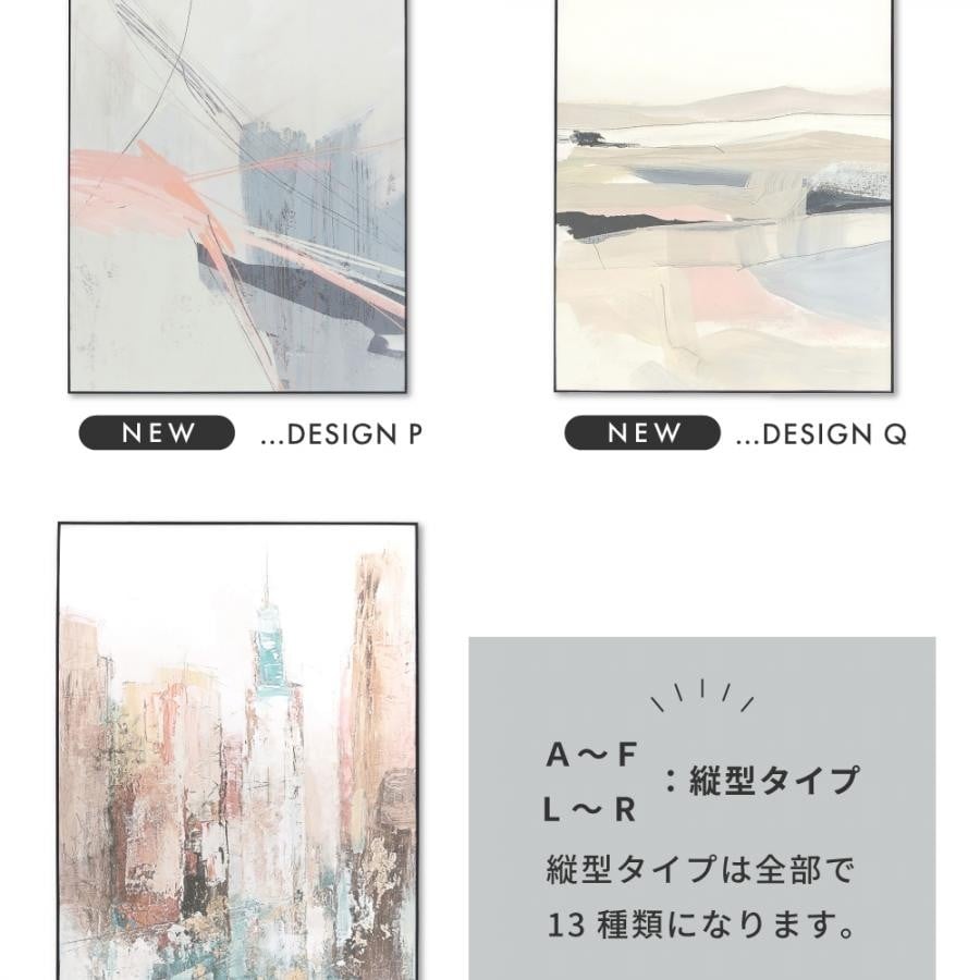 Art panel アートパネル ART-199M