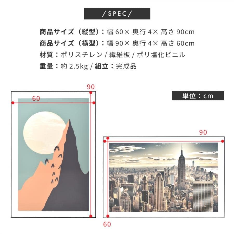 Art panel アートパネル ART-199M