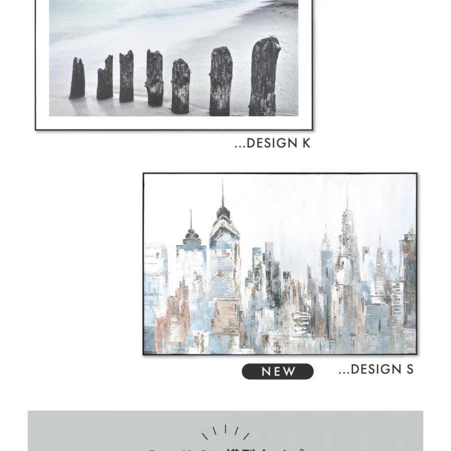 Art panel アートパネル N ART-199N