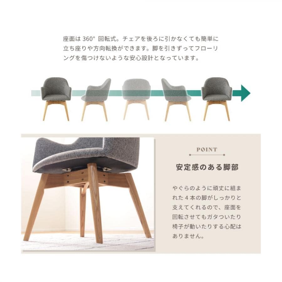 DINING CHAIR 回転ダイニングチェア(KRM-020BL ブルー)｜ エフコルメ