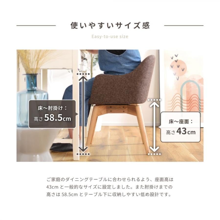 DINING CHAIR 回転ダイニングチェア(KRM-020BL ブルー)｜ エフコルメ