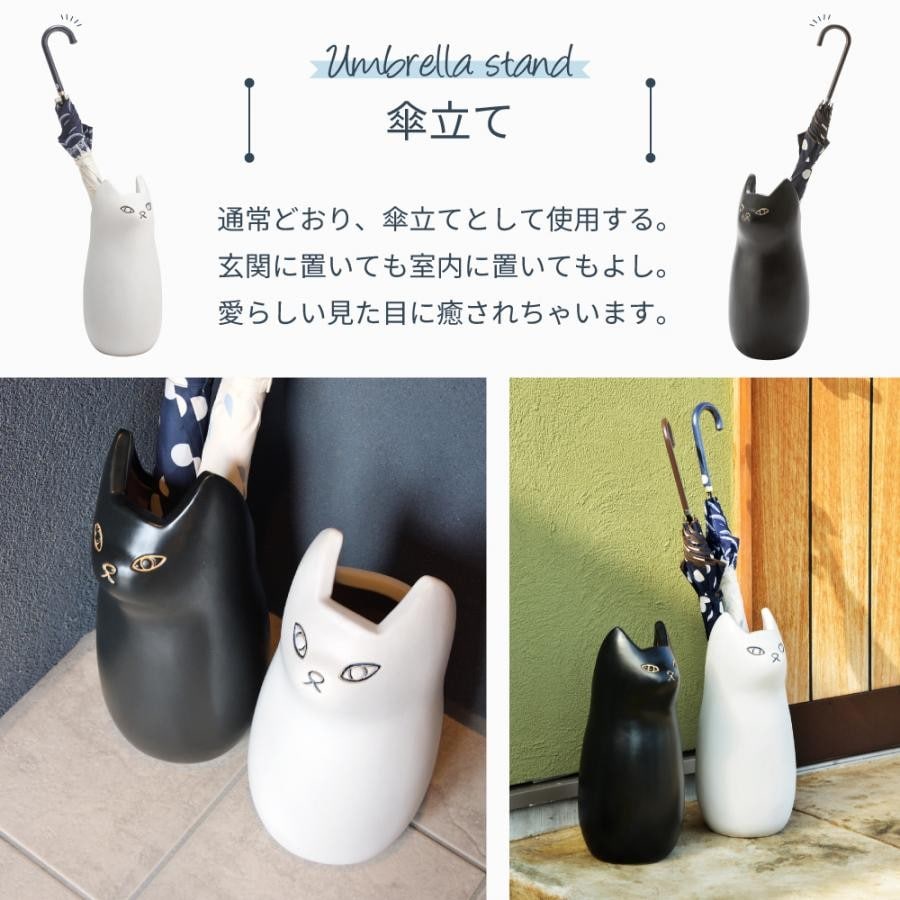 NYANBRELLA STAND 陶器のネコ傘たて(L)(CLY-12WH ホワイト