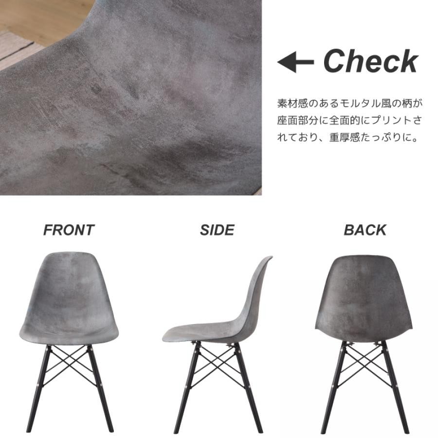 Stylish Chair スタイリッシュダイニングチェア(CL-895GY グレー