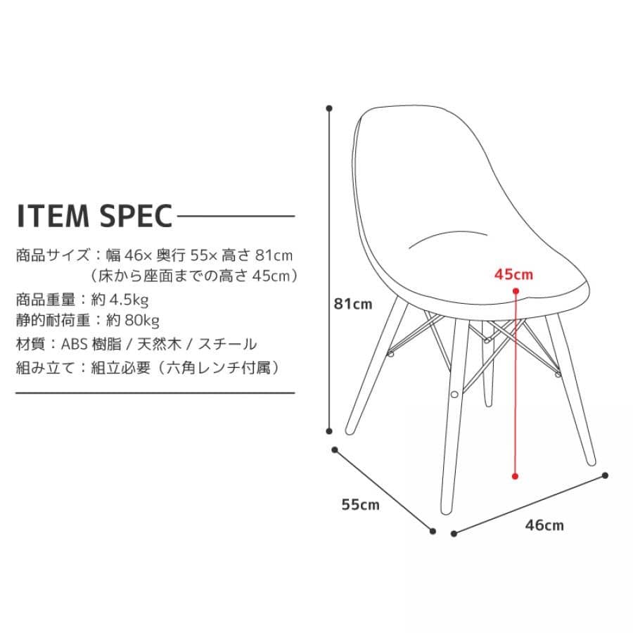 Stylish Chair スタイリッシュダイニングチェア(CL-895GY グレー