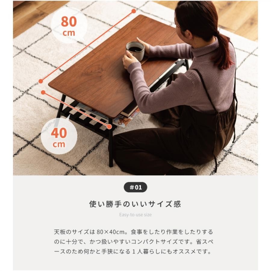 CENTER TABLE 折りたたみローテーブル(503BR-FTB ブラウン