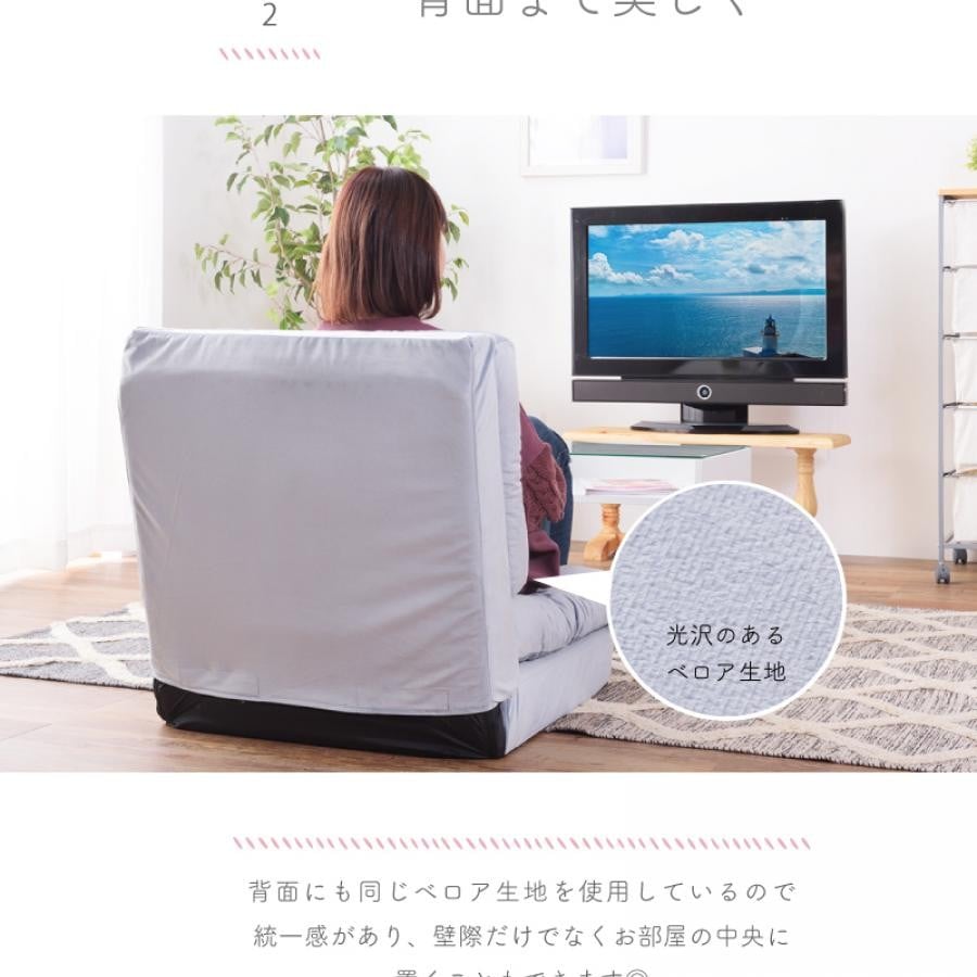 SOFA BED 3WAY  ソファーベッド 3WAY ライトグレー NTS-13LGY