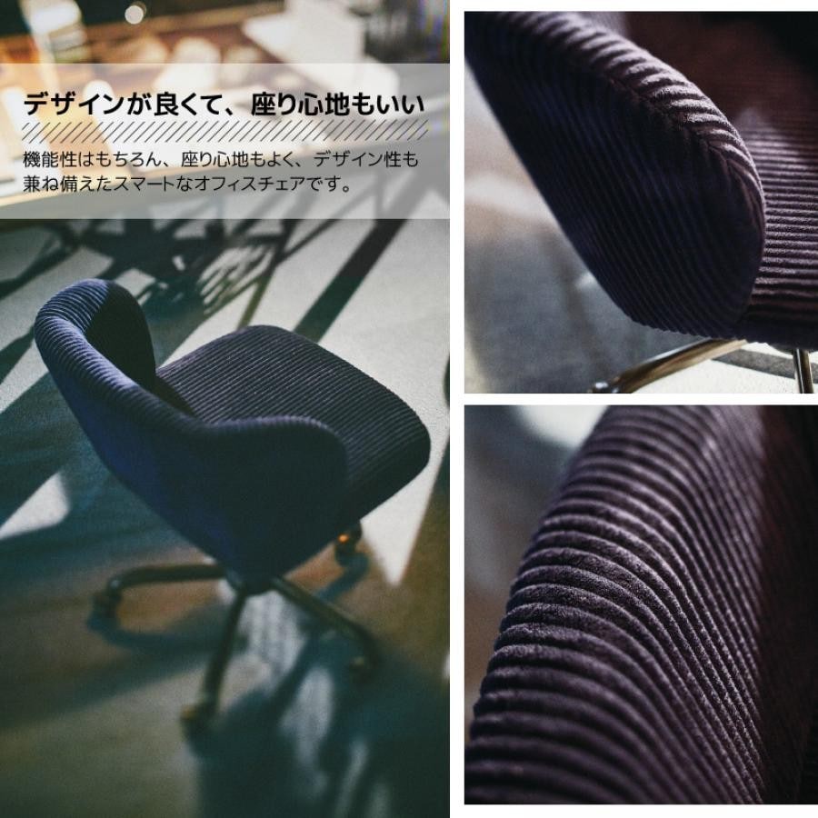 DESK CHAIR デスクチェア(ROL-300BK ブラック)｜ エフコルメ｜静岡