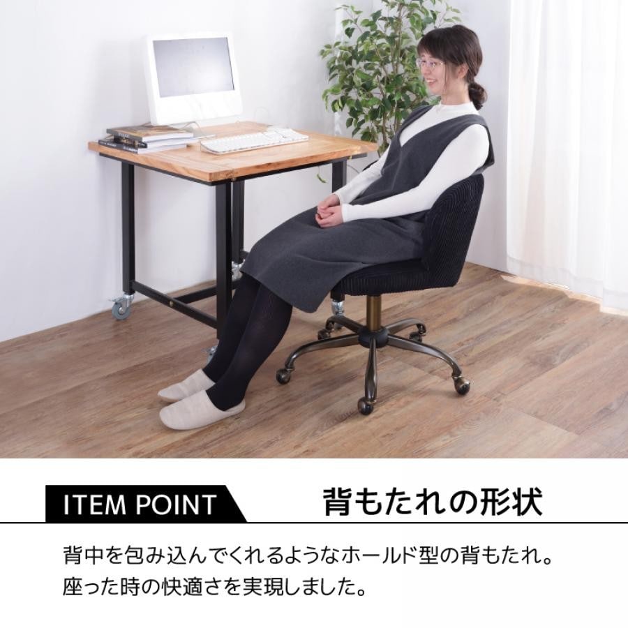 DESK CHAIR デスクチェア(ROL-300BK ブラック)｜ エフコルメ｜静岡