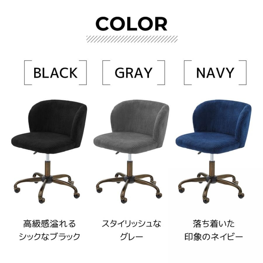 DESK CHAIR デスクチェア(ROL-300BK ブラック)｜ エフコルメ｜静岡