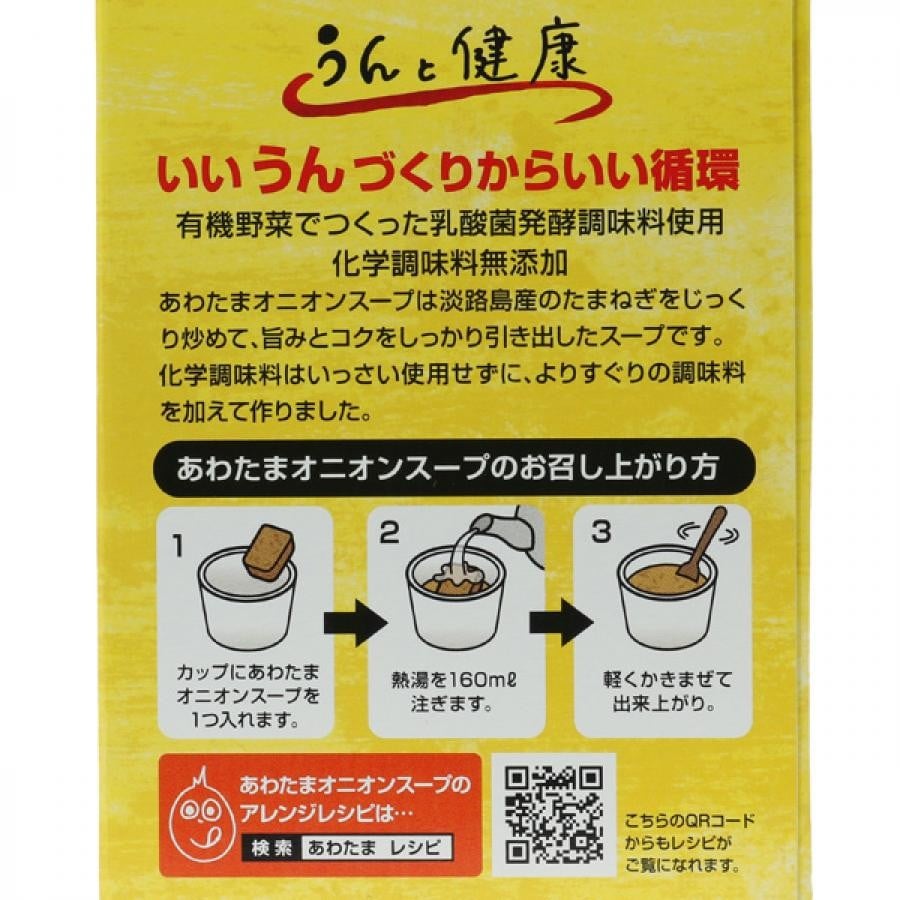 コスモス食品 あわたまオニオンスープ 5食｜ AKOMEYA TOKYO｜浦和PARCO
