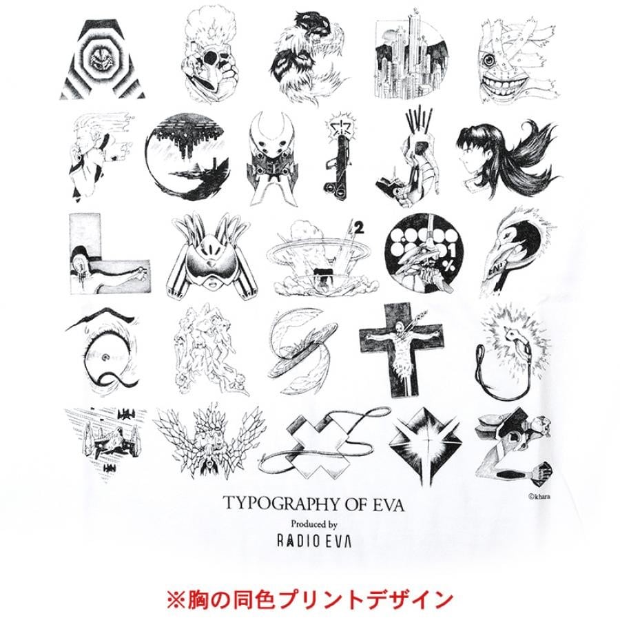 TYPOGRAPHY OF EVA CUTSEW (ブラック) XL