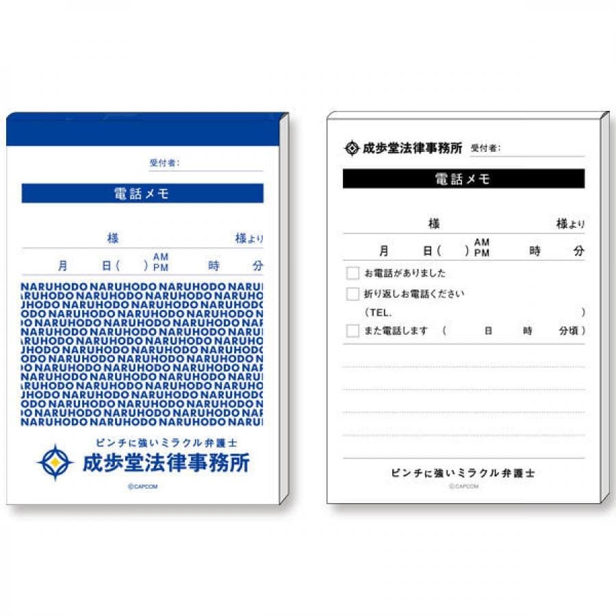 逆転裁判 成歩堂法律事務所 メモ帳(2000015708173)｜ CAPCOM STORE