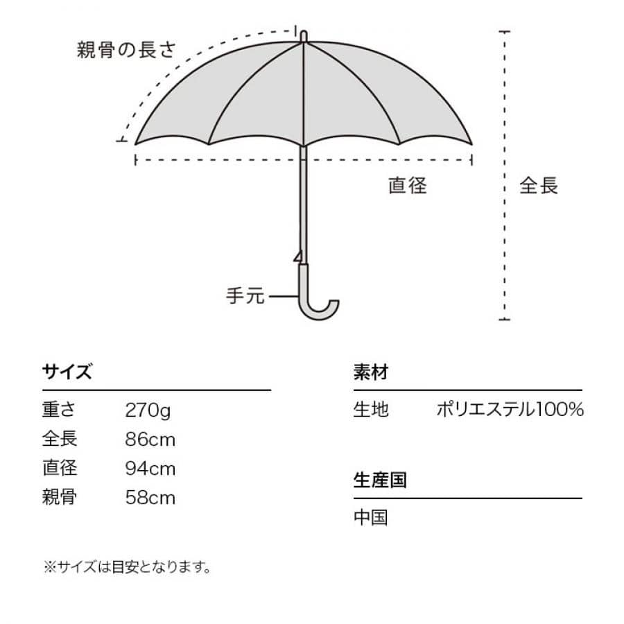 【軽量・丈夫な晴雨兼用傘】ピオニ long【長傘】 ﾗｲﾑ