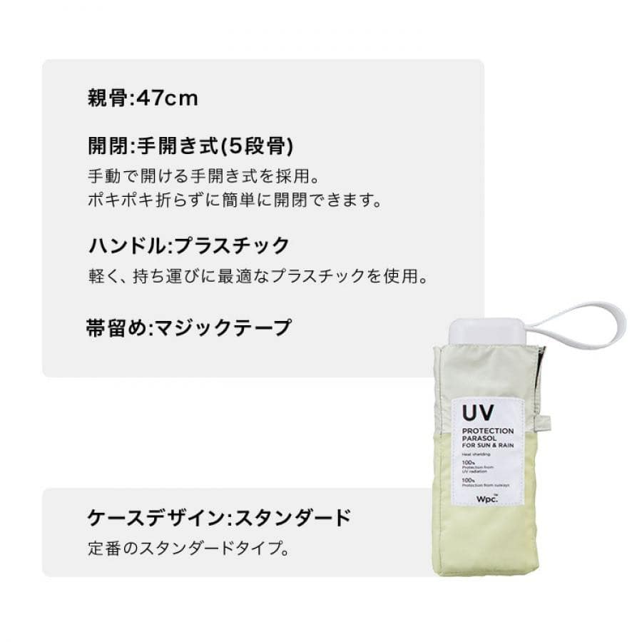 UVカット100%生地使用】遮光切り継ぎtiny【直営店・オンライン限定色