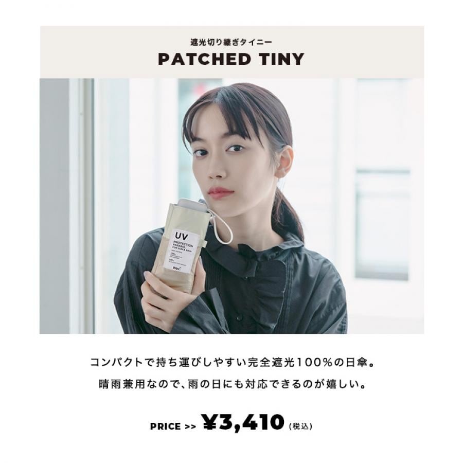 【UVカット100%生地使用】遮光切り継ぎtiny【直営店・オンライン限定色あり】 ラベンダー