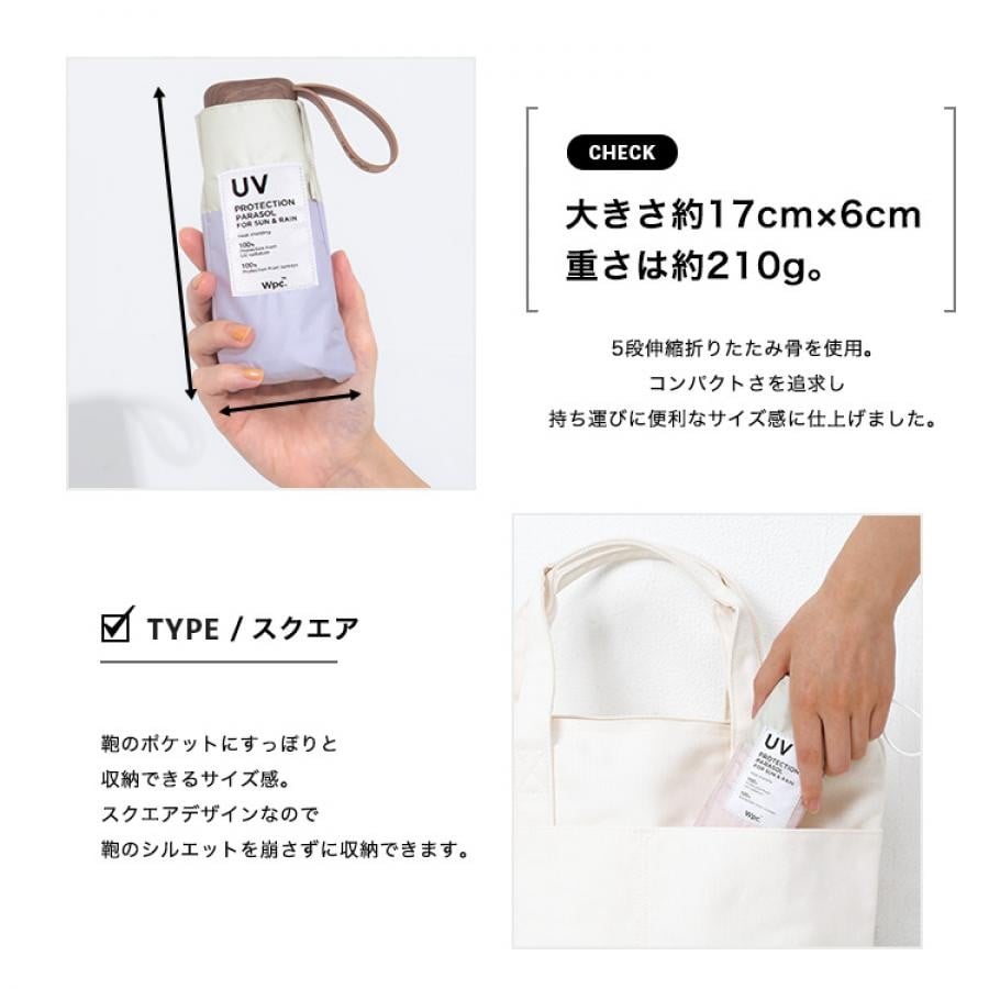 【UVカット100%生地使用】遮光切り継ぎtiny【直営店・オンライン限定色あり】 ラベンダー