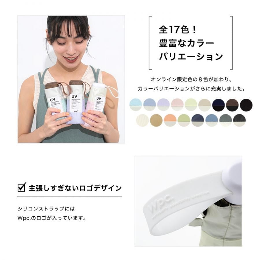 【UVカット100%生地使用】遮光切り継ぎtiny【直営店・オンライン限定色あり】 ラベンダー