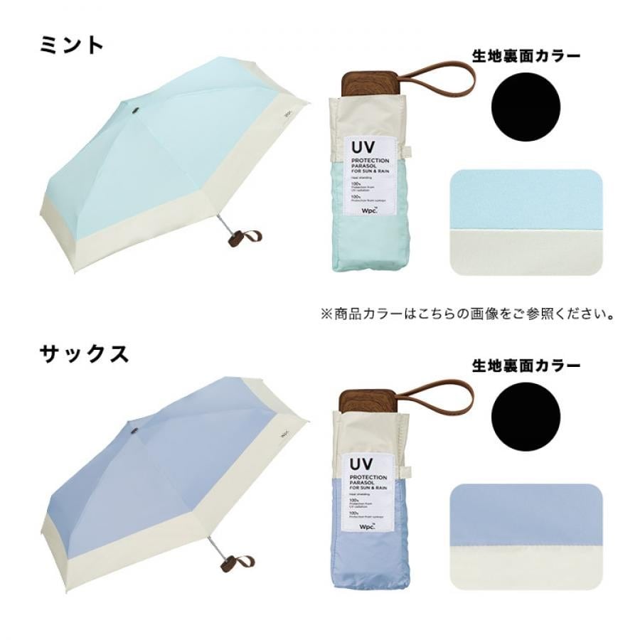 【UVカット100%生地使用】遮光切り継ぎtiny【直営店・オンライン限定色あり】 ラベンダー