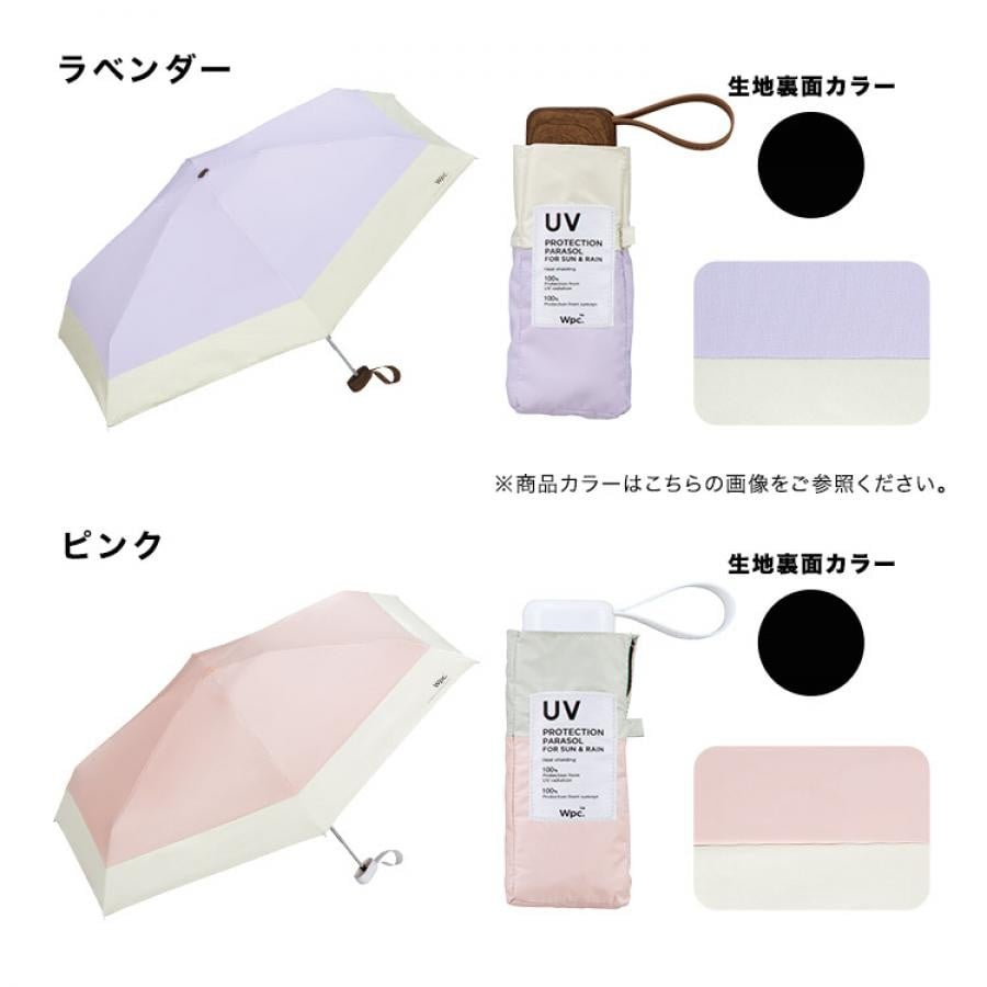 【UVカット100%生地使用】遮光切り継ぎtiny【直営店・オンライン限定色あり】 ラベンダー