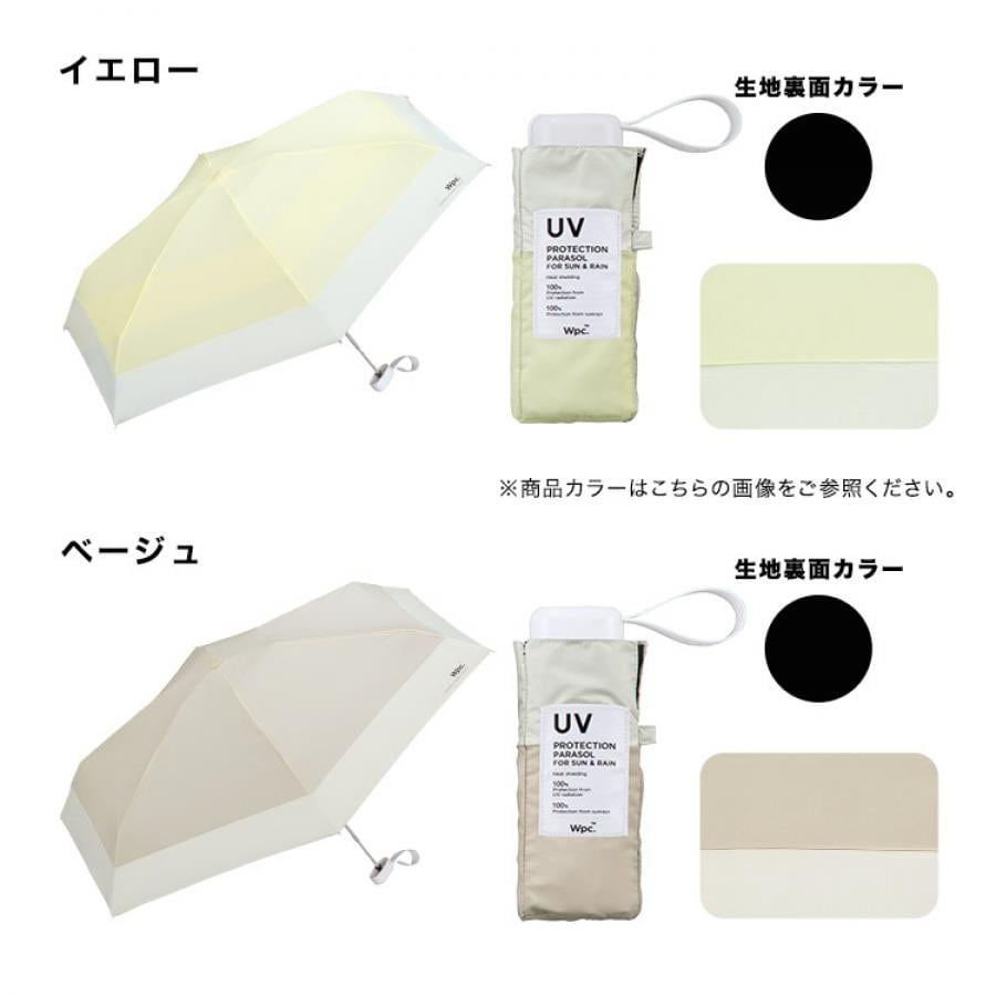 【UVカット100%生地使用】遮光切り継ぎtiny【直営店・オンライン限定色あり】 ラベンダー