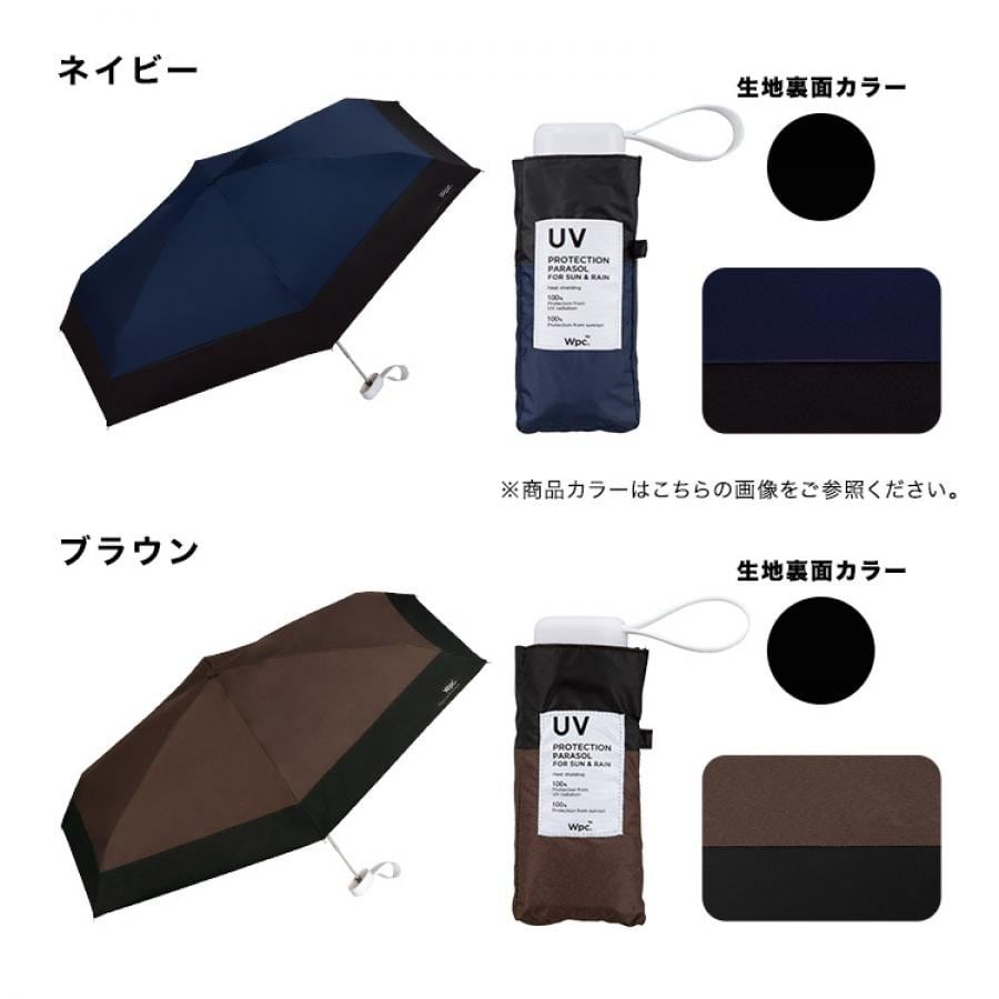 【UVカット100%生地使用】遮光切り継ぎtiny【直営店・オンライン限定色あり】 ラベンダー