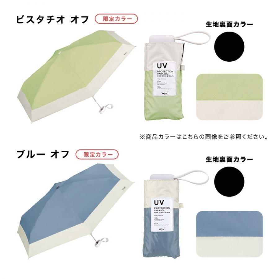 【UVカット100%生地使用】遮光切り継ぎtiny【直営店・オンライン限定色あり】 ラベンダー