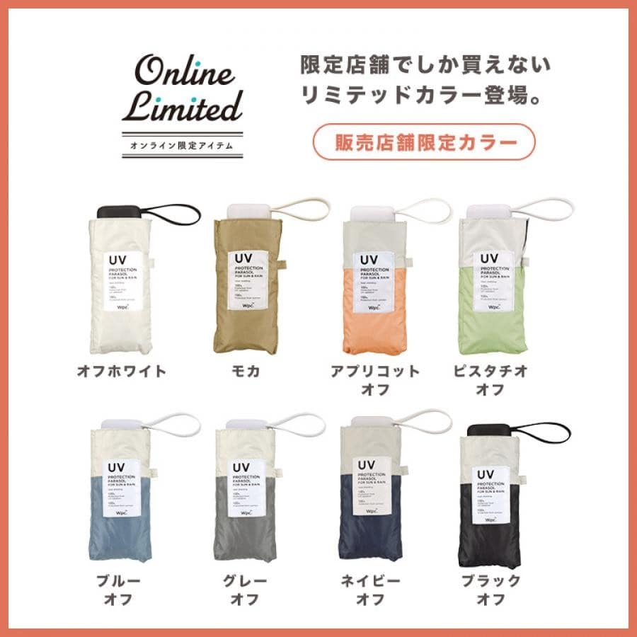 【UVカット100%生地使用】遮光切り継ぎtiny【直営店・オンライン限定色あり】 グレー