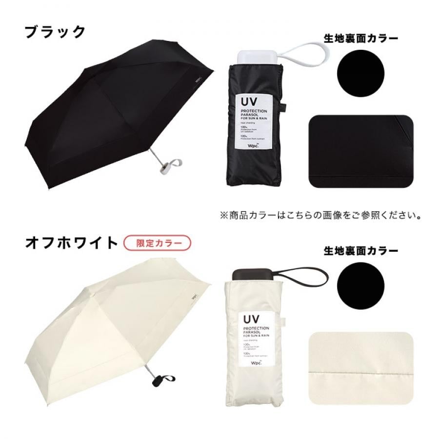 【UVカット100%生地使用】遮光切り継ぎtiny【直営店・オンライン限定色あり】 グレー