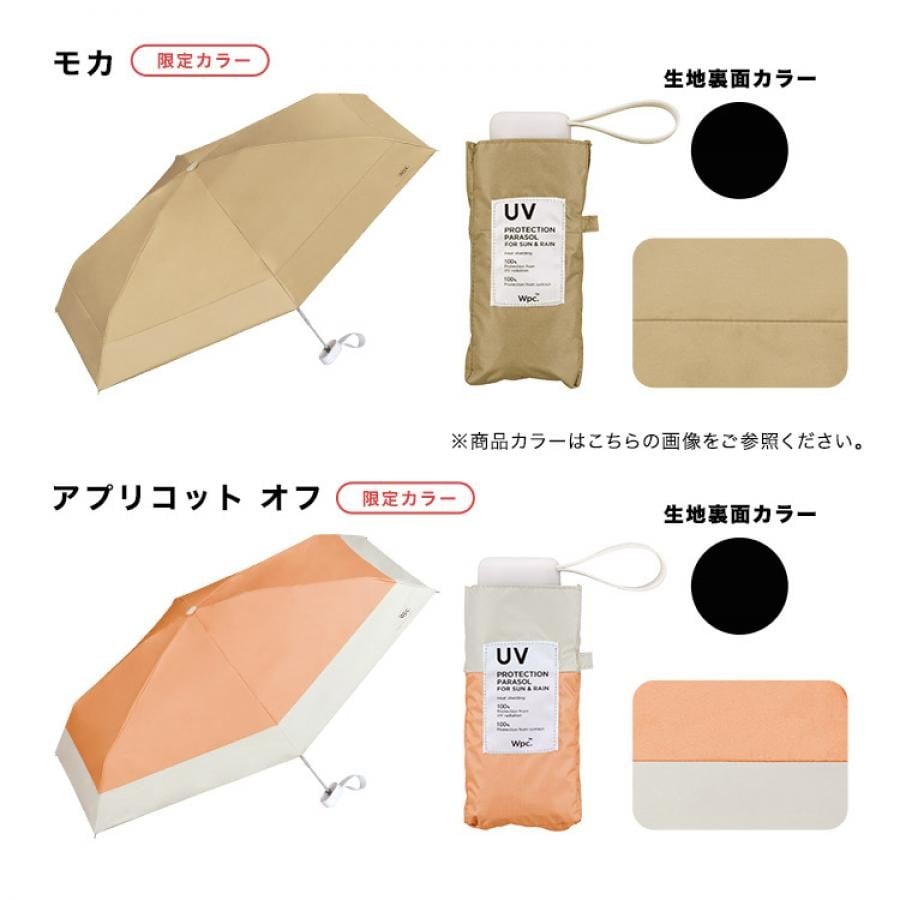 【UVカット100%生地使用】遮光切り継ぎtiny【直営店・オンライン限定色あり】 グレー