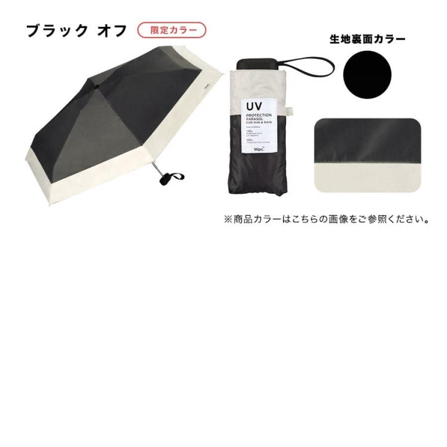 【UVカット100%生地使用】遮光切り継ぎtiny【直営店・オンライン限定色あり】 グレー