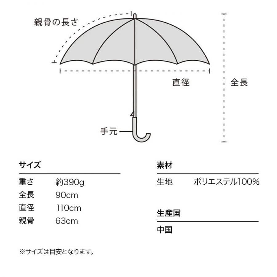 直営店・オンライン限定商品】ベーシックバンブージャンプアンブレラ