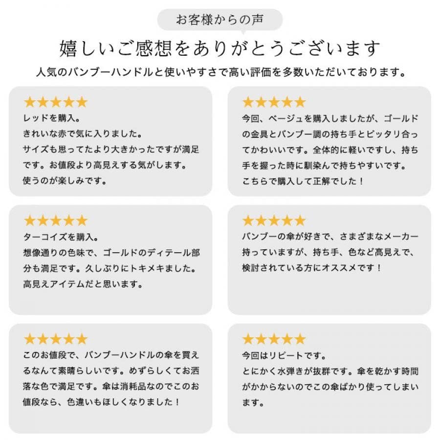 【直営店・オンライン限定商品】ベーシックバンブーアンブレラ 雨傘 長傘 ブラウン