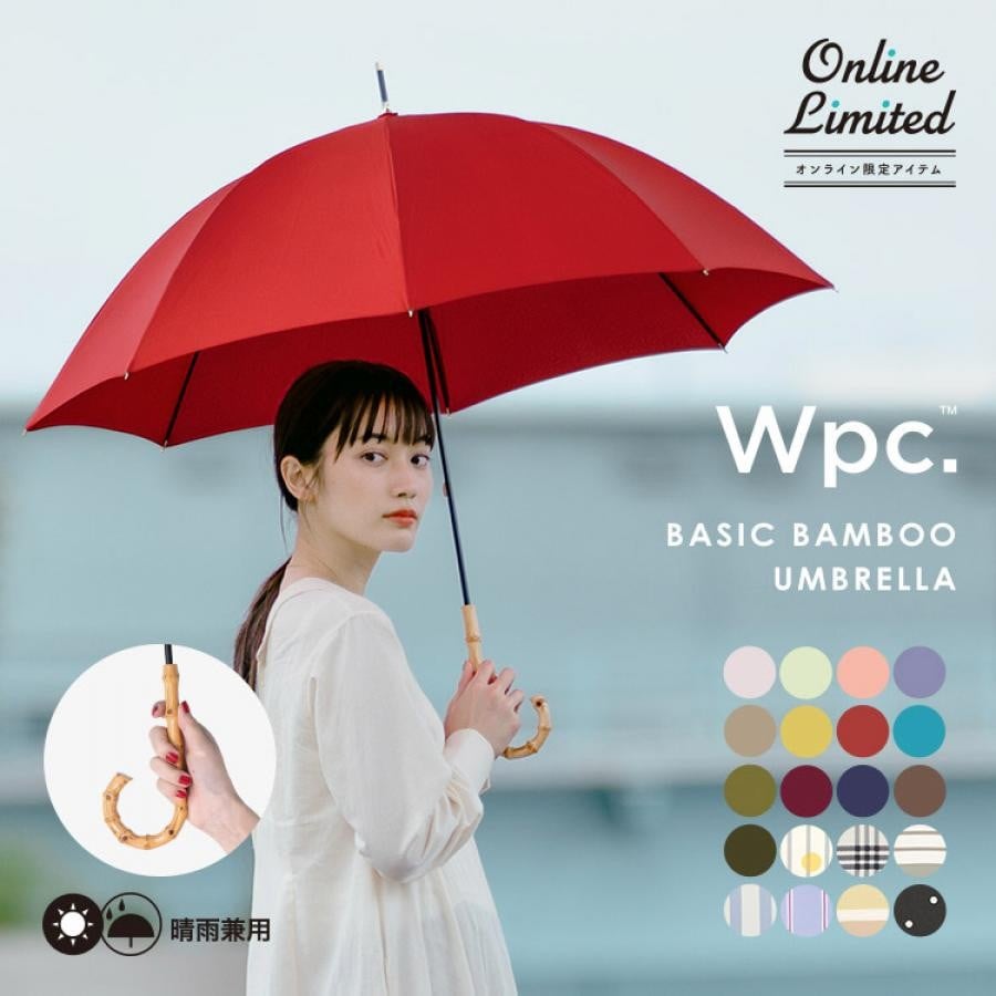 【直営店・オンライン限定商品】ベーシックバンブーアンブレラ 雨傘 長傘 ストライプ