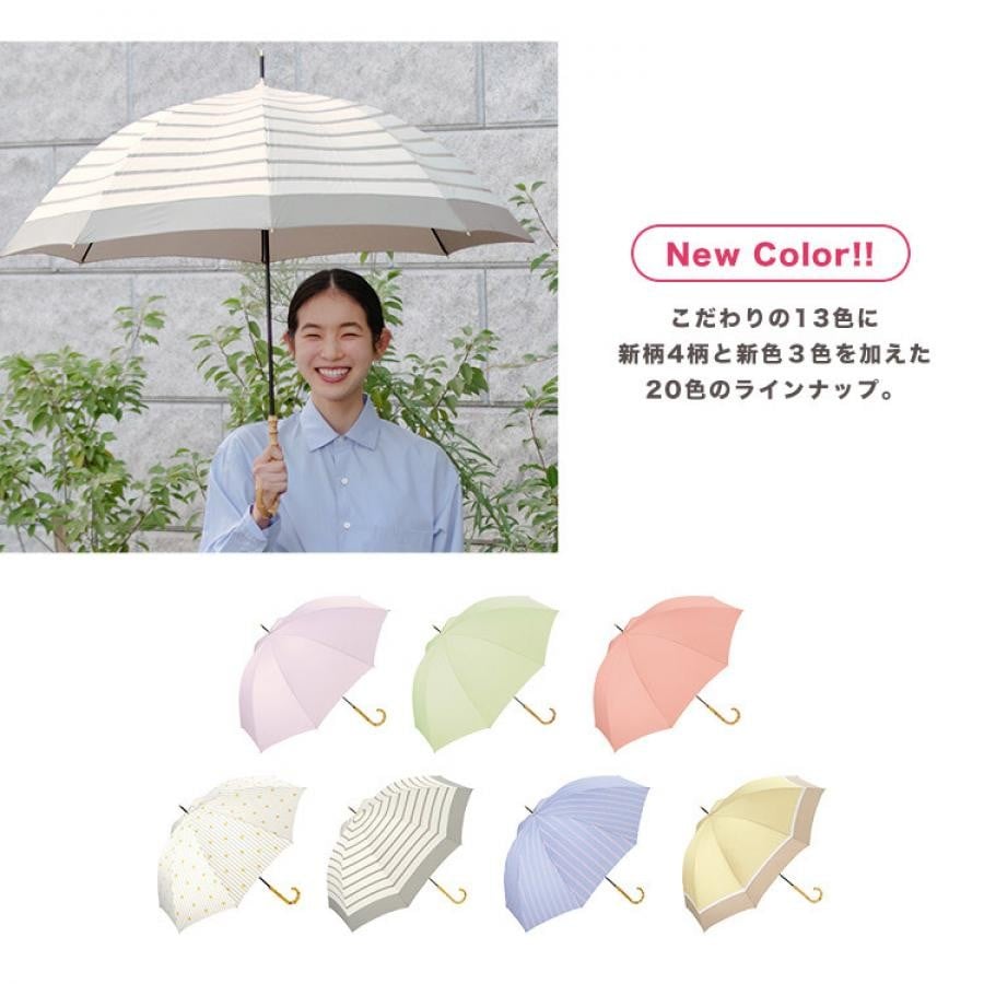 【直営店・オンライン限定商品】ベーシックバンブーアンブレラ 雨傘 長傘 ストライプ